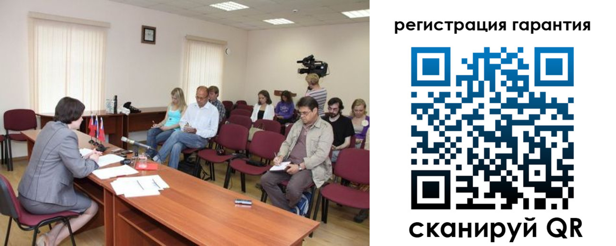 временная регистрация законно в Цивильске