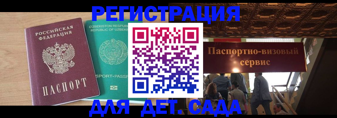 прописка от собственника в Цивильске