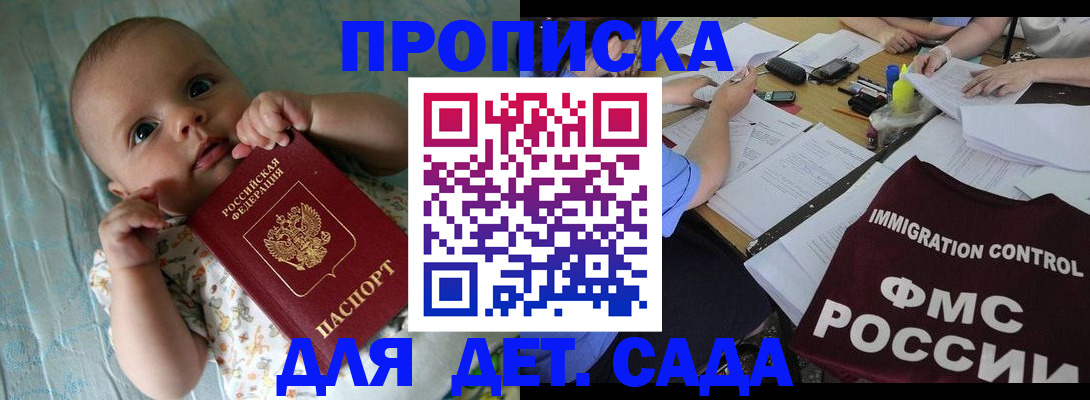 временная регистрация собственник в Цивильске
