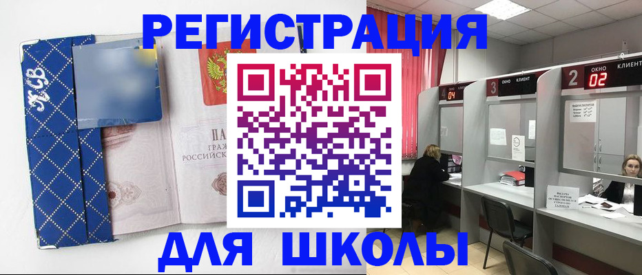 временная регистрация в квартире в Цивильске