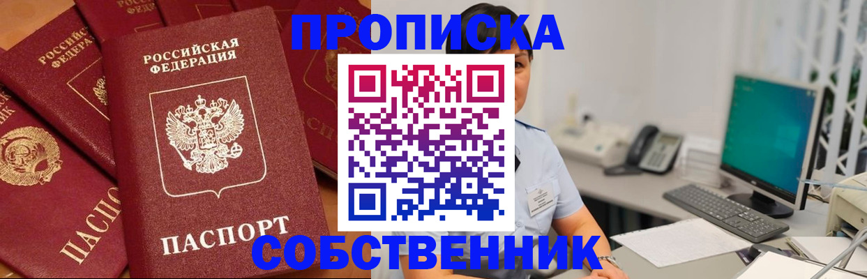 временная регистрация госуслуги в Цивильске